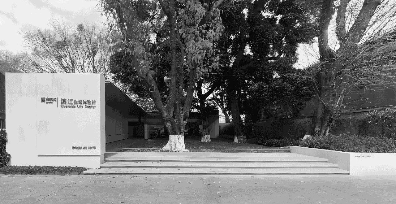 Entrance View - Before and After